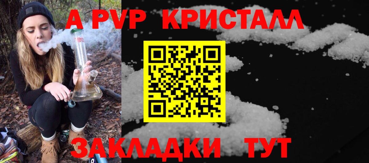 А ПВП мука  А ПВП  А ПВП мука  Камышлов  APVP СК КРИС  Вход с VPN 