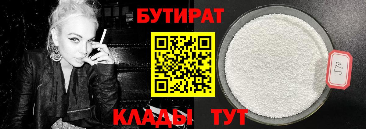 ГАШИШ  APVP СОЛЬ кристаллы  МЕФ   Камышлов  Вход с VPN  Канабис  Cocaine 