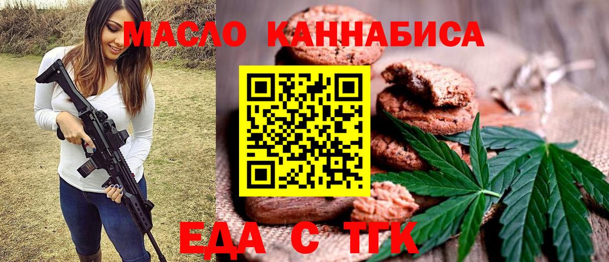 Canna-Cookies марихуана  Вход с VPN  Камышлов 
