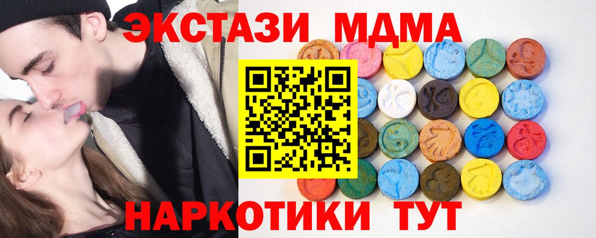 Камышлов  ЭКСТАЗИ Punisher  ЭКСТАЗИ  ЭКСТАЗИ таблы  hydra зеркало  Вход с VPN 