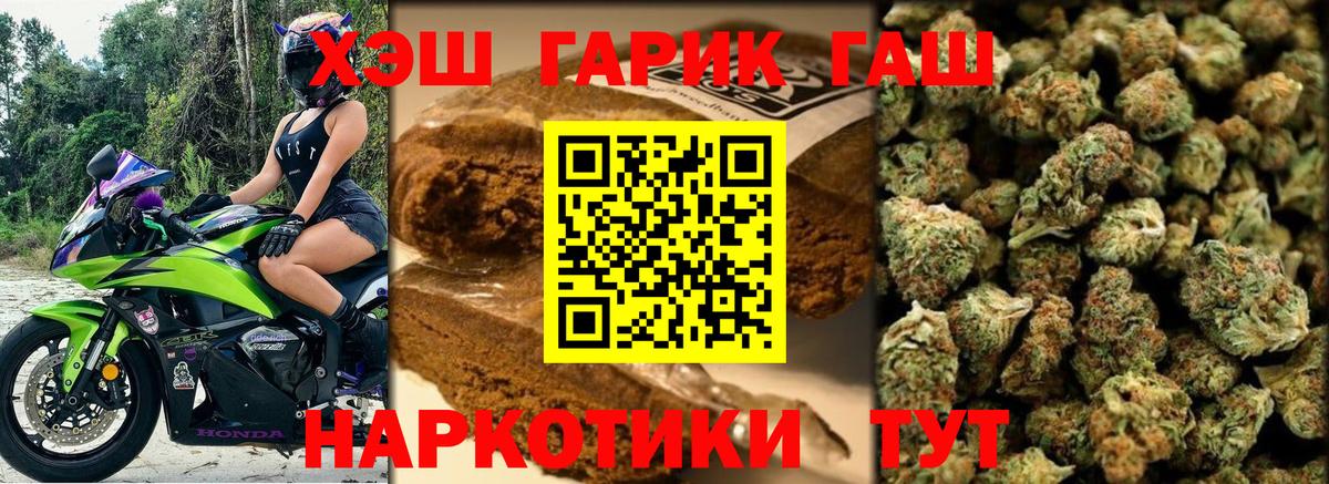 Гашиш индика сатива Камышлов