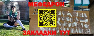 скорость Ирбит