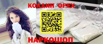 скорость Ирбит