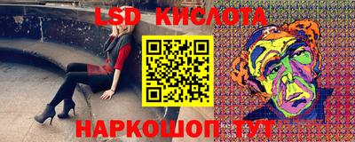 кокаин колумбия Ипатово