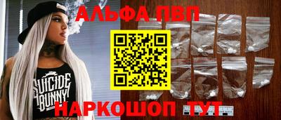 амфетамин Изобильный