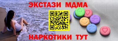 кокаин колумбия Ипатово