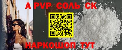 амфетамин Изобильный