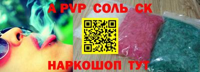 амфетамин Изобильный