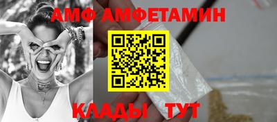 амфетамин Изобильный