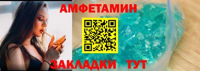 скорость Ирбит