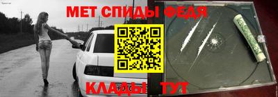 скорость Ирбит