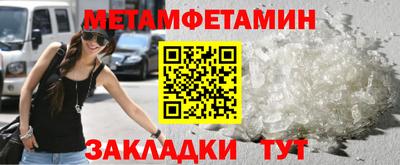 скорость Ирбит
