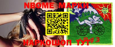 амфетамин Изобильный