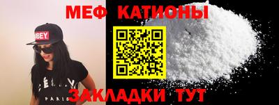мдма Камень-на-Оби