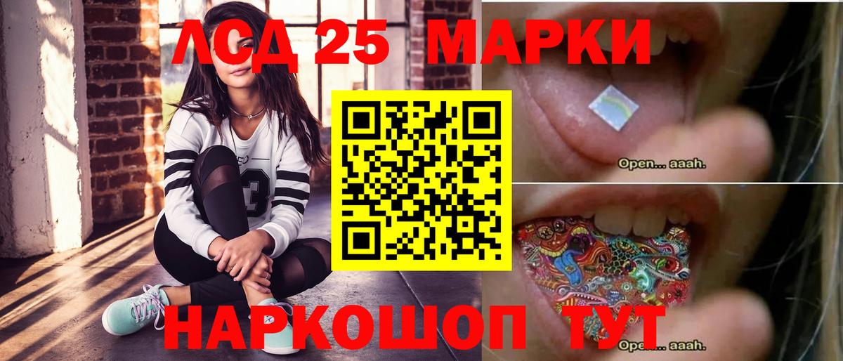 LSD-25 экстази  LSD-25 экстази ecstasy  Вход с VPN  Камышлов  Лсд 25 экстази кислота 