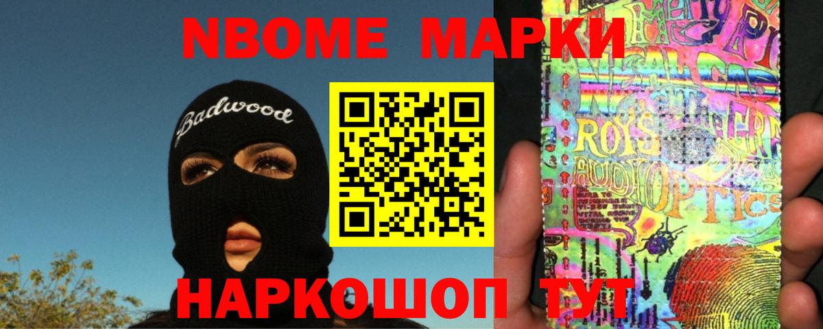 ЛСД экстази кислота Камышлов