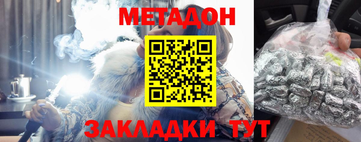 shop состав  Вход с VPN  ссылка на мегу онион  Камышлов  Метадон кристалл 